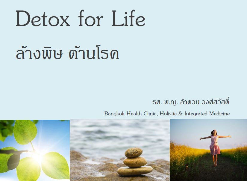 detox for life